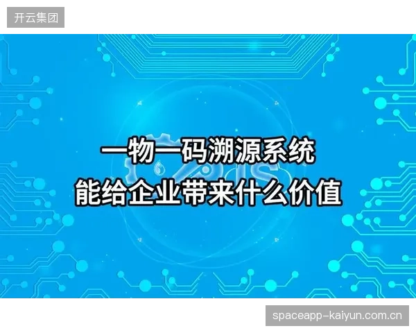 2531亿元的青少年体育培训市场，其核心数据资产的价值因缺乏统一的数字化溯源体系而被严重低估