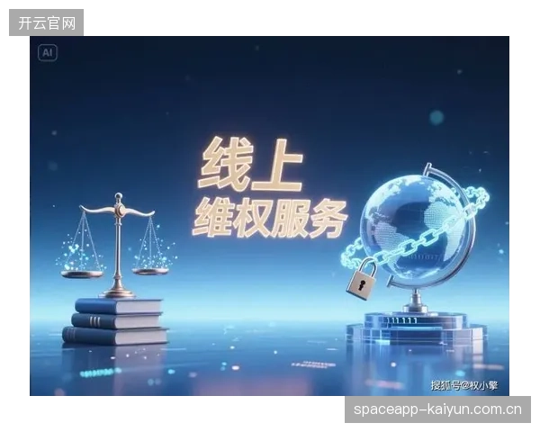即便通过水印锁定了盗播者，面对复杂的跨国司法管辖权，权利方又能做什么？